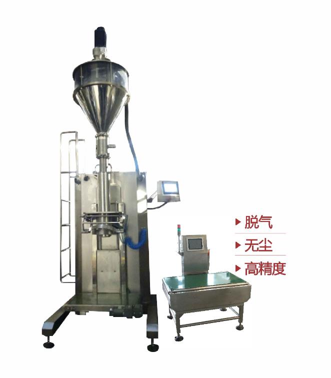 脫氣式大袋包裝機(jī)